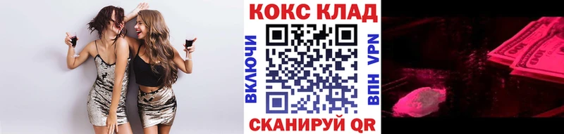 COCAIN Боливия  Юрьевец 