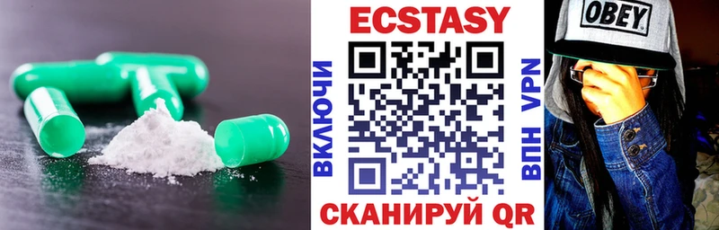 Ecstasy ешки  Юрьевец 
