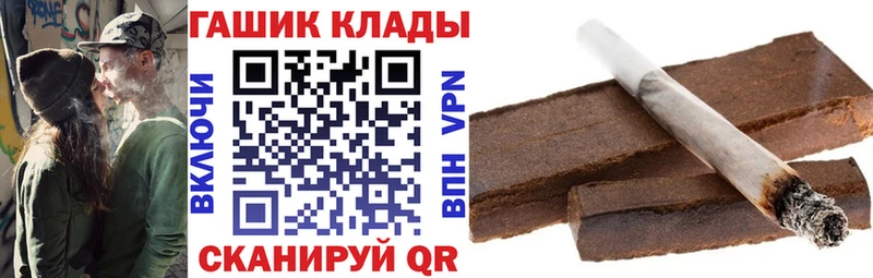 ГАШИШ Изолятор Юрьевец