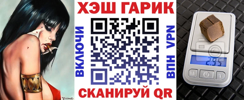 Гашиш Cannabis  Юрьевец 