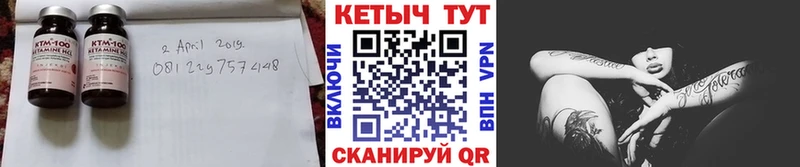 КЕТАМИН VHQ Юрьевец