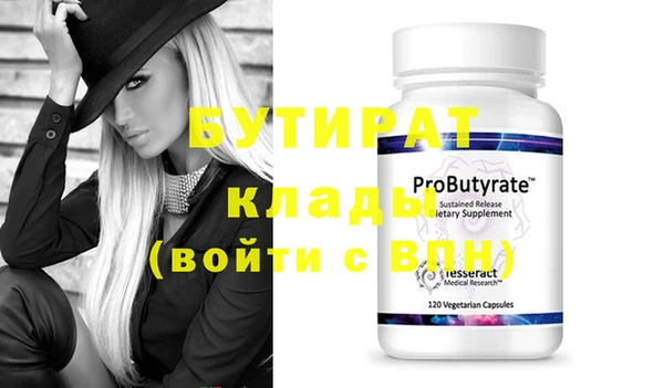 круглые Кулебаки