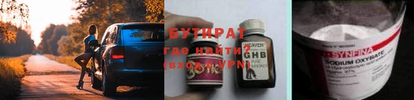мет Тольятти