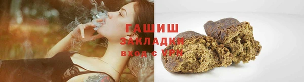 мет Тольятти