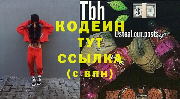 дживик Куйбышев
