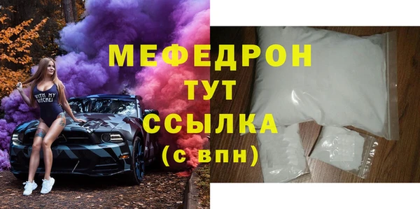 мет Барнаул