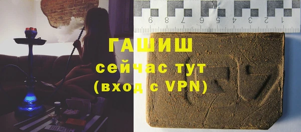 дживик Куйбышев