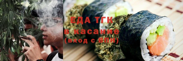 мет Барнаул