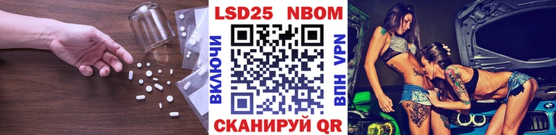 сайты даркнета телеграм  Юрьевец  LSD-25 экстази кислота 