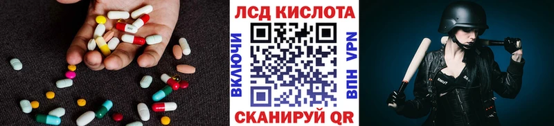 ЛСД экстази ecstasy Юрьевец