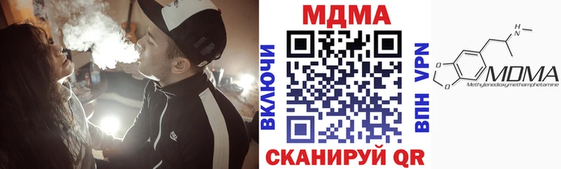 МДМА Molly  купить наркотики цена  Юрьевец 