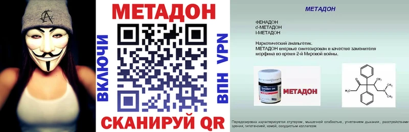 хочу   Юрьевец  Метадон мёд 