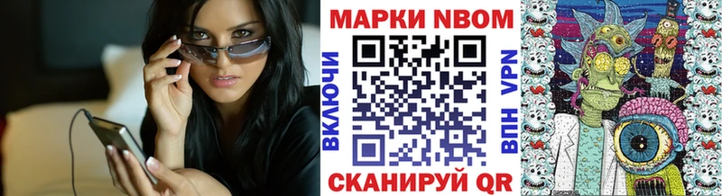 Наркотические марки 1500мкг blacksprut онион Юрьевец