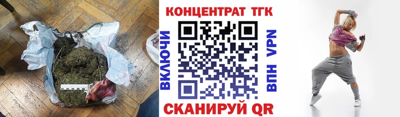 ТГК вейп с тгк продажа наркотиков Юрьевец